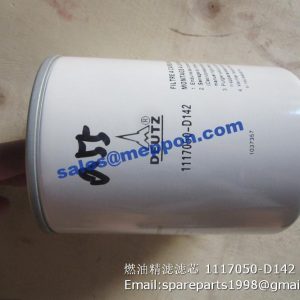 1117050-D142 4110002354002 fuel filter sdlg