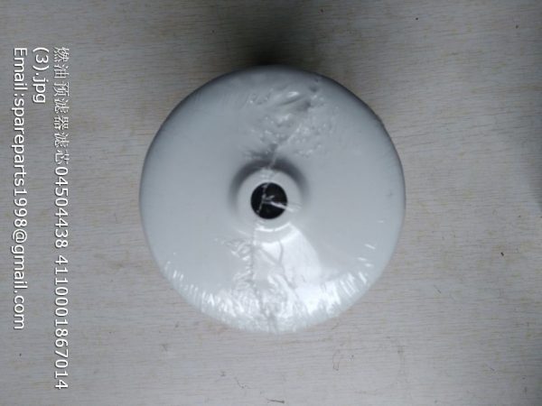 4110001867014 FUEL FILTER 04504438 - Image 2