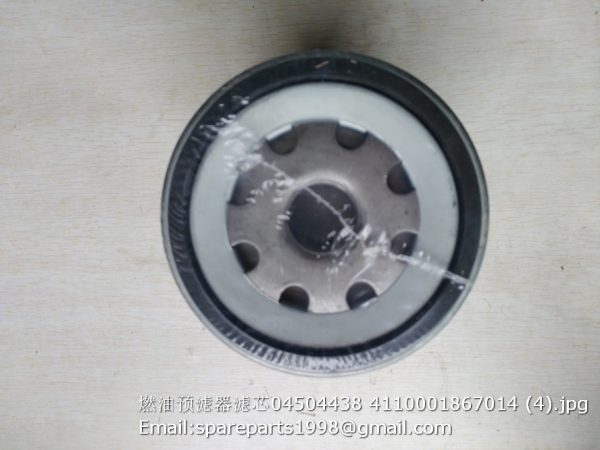 4110001867014 FUEL FILTER 04504438 - Image 3