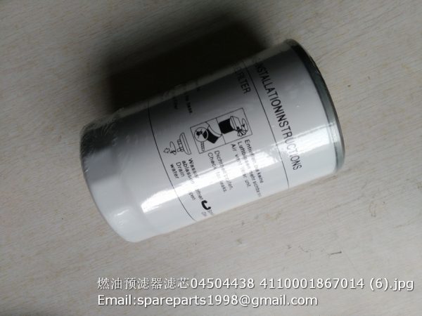 4110001867014 FUEL FILTER 04504438