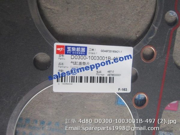 HEAD GASKET YUCHAI 4d80 D0300-1003001B-497 D30-1003011A 4110002649008 4110002649009 - Image 2