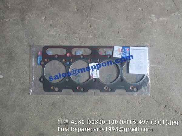 HEAD GASKET YUCHAI 4d80 D0300-1003001B-497 D30-1003011A 4110002649008 4110002649009 - Image 3