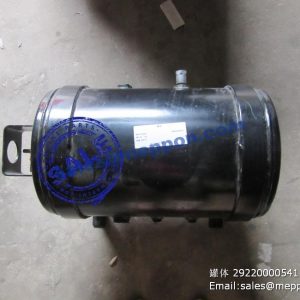 29220000541 AIR TANK SDLG WHEEL LOADER