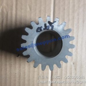 250200646 Planetary Gear xcmg zl50gv