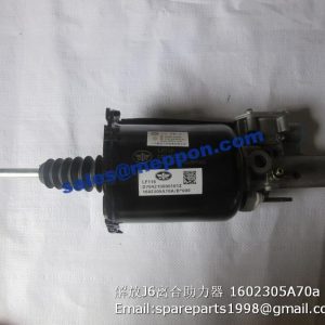 FAW J6 CLUTCH BOOSTER 1602305A70a LF116 D704210000101Z
