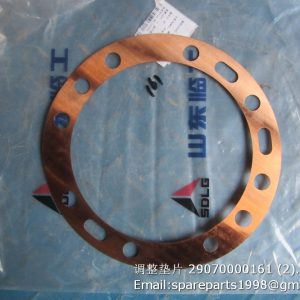 29070000161 ADJUSTING SHIM