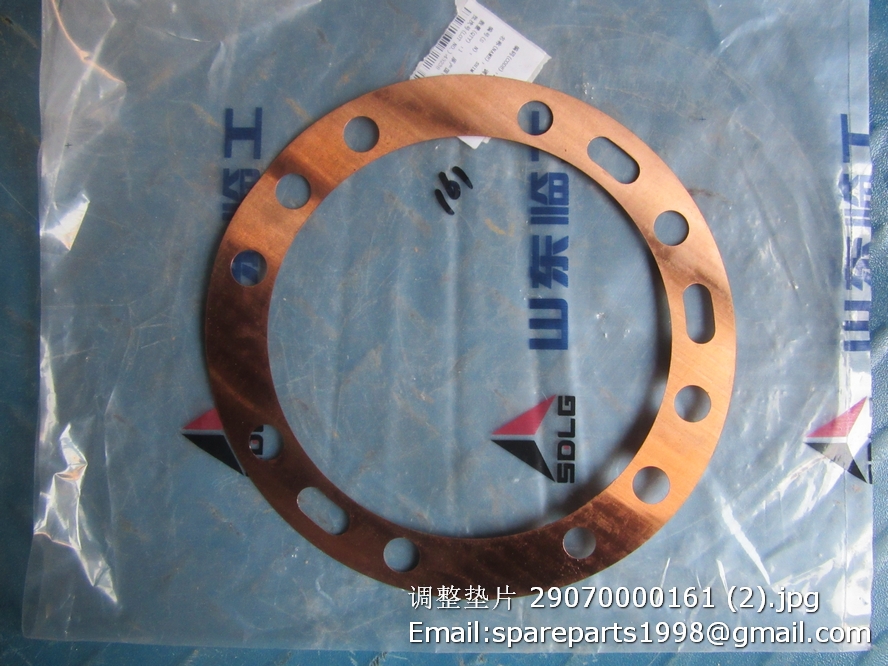 29070000161 ADJUSTING SHIM – Meppon Co., Ltd