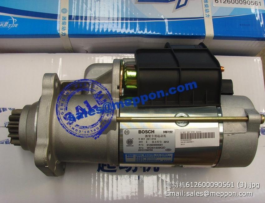 Customized Weichai 1000442956 612600081334 860113253