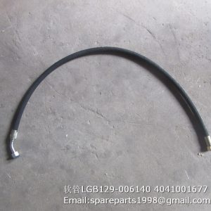 4041001677 HOSE SDLG LG953L LGB129-006140