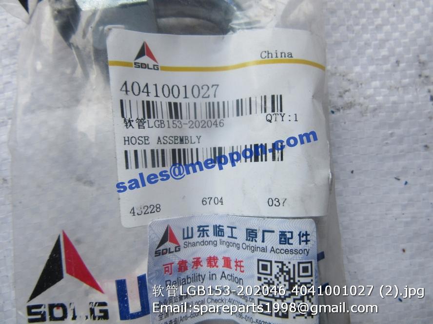 HOSE LGB153-202046 4041001027 L952 L953 L955 - Image 2