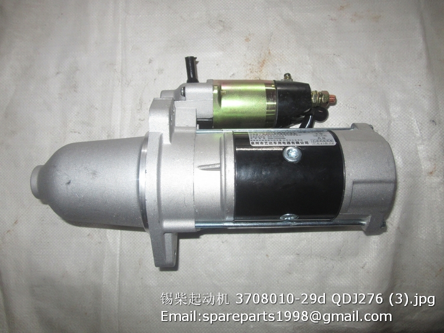 3708010-29d QDJ276 MOTOR STARTER – Meppon Co., Ltd