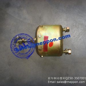 QZ50-3507001 LG50EX.09.02 Parking brake air chamber