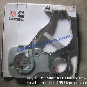 3938086 4110000081054 SP108962 cover cummins