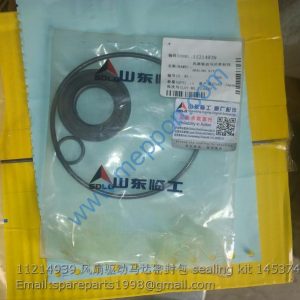 11214939 风扇驱动马达密封包 Sealing kit 14537416 SDLG