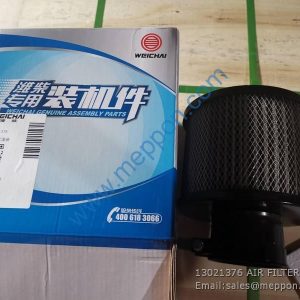13021376 AIR FILTER WEICHAI MARINE ENGINE SPARE PARTS