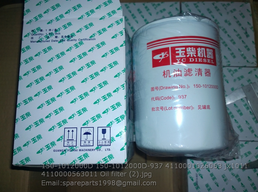 150-1012000D 150-1012000D-937 4110001026063 jx1011 4110000563011 Oil filter