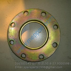 250300141 法兰盘 ZL50.8-27 9300598 XCMG FLANGE
