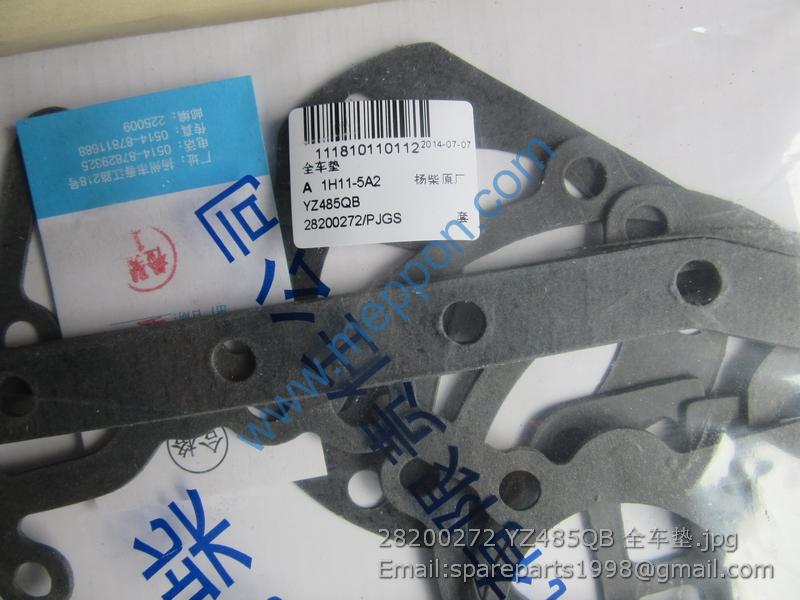 28200272 YZ485QB 全车垫REPAIR KITS WEICHAI – Meppon Co., Ltd