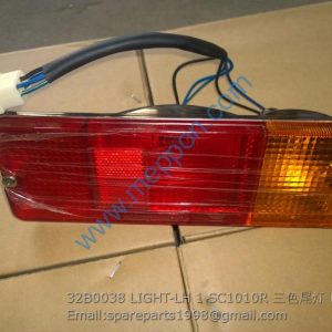 32B0038 LIGHT LH-1 SC1010R 三色尾灯 LIUGONG