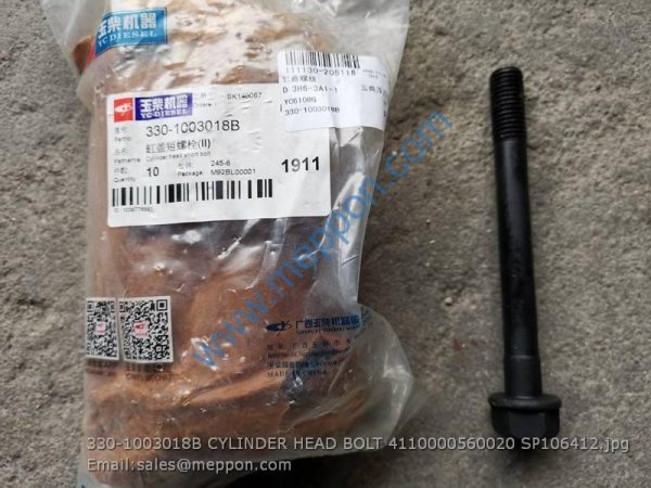 330-1003018B CYLINDER HEAD BOLT 4110000560020 SP106412 yuchai