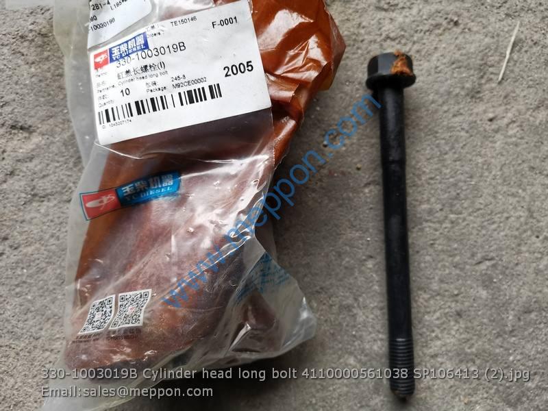 330-1003019B Cylinder head long bolt 4110000561038 SP106413 YUCHAI