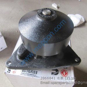 3966841 FOTON WATER PUMP