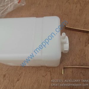40C0371 AUXILIARY TANK LIUGONG