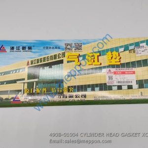 490B-01004 CYLINDER HEAD GASKET XC490 XINCHAI