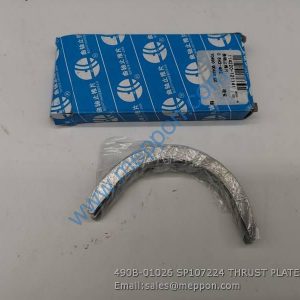 490B-01026 SP107224 THRUST PLATE XINCHAI