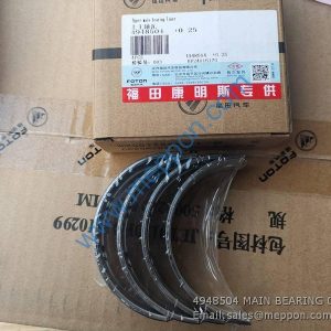 4948504 MAIN BEARING 0.25 CUMMINS