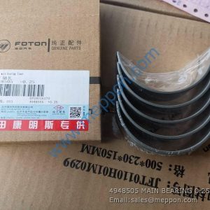 4948505 MAIN BEARING 0.25 CUMMINS