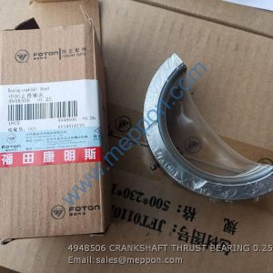 4948506 CRANKSHAFT THRUST BEARING 0.25 cummins