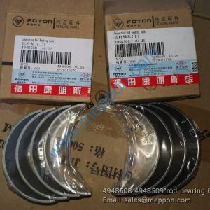 4948508 4948509 rod bearing 0.25 CUMMINS