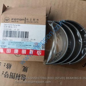 4948509 CONNECTING ROD STUD BEARING 0.25