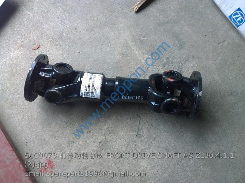51C0073 FRONT DRIVE SHAFT AS ZL30.4.1.1 LIUGONG – Meppon Co