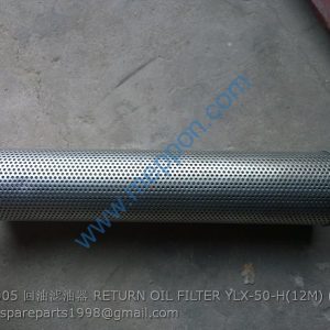 53C0005 回油滤油器 RETURN OIL FILTER YLX-50-H(12Μ)
