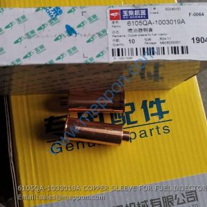 6105QA-1003019A COPPER SLEEVE FOR FUEL INJECTOR