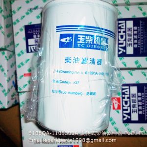 6105QA-1105300A 旋转式柴油滤清器 FUEL FILTER YUCHAI