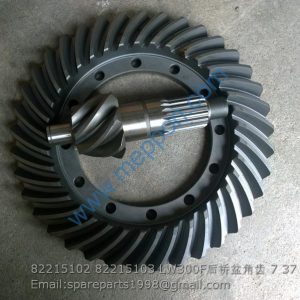 82215102 82215103 LW300F 7-37-19 crown and pinion
