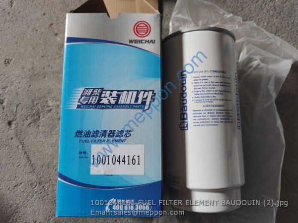1001044161 FUEL FILTER ELEMENT BAUDOUIN