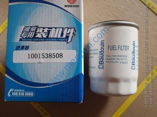 1001538508 1001538508A FILTER BAUDOUIN