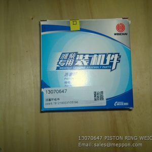 13070647 PISTON RING WEICHAI