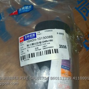 1640H-1013008B RUBBER PIPE SP101754 860112230 4110001060001