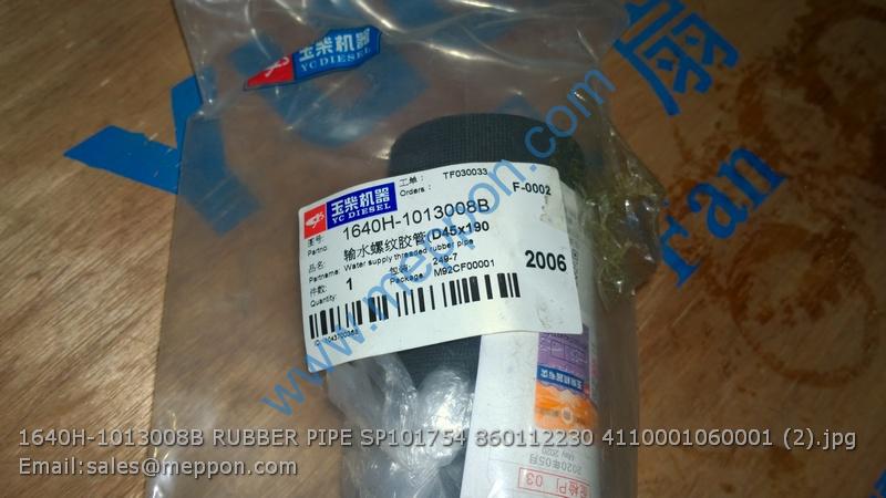 1640H-1013008B RUBBER PIPE SP101754 860112230 4110001060001