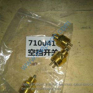 199012710041 空档开关 NEUTRAL GEAR SHUCK TONLY