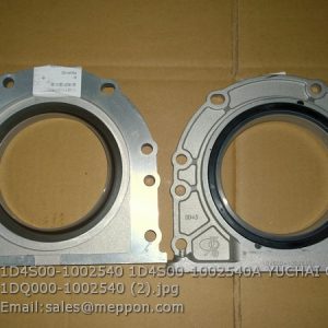 1D4S00-1002540 1D4S00-1002540A YUCHAI OIL SEAL SEAT 1DQ000-1002540