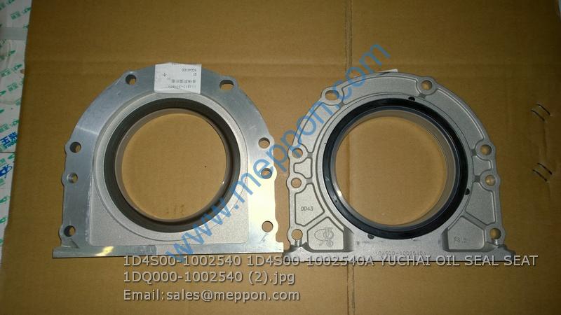 1D4S00-1002540 1D4S00-1002540A YUCHAI OIL SEAL SEAT 1DQ000-1002540