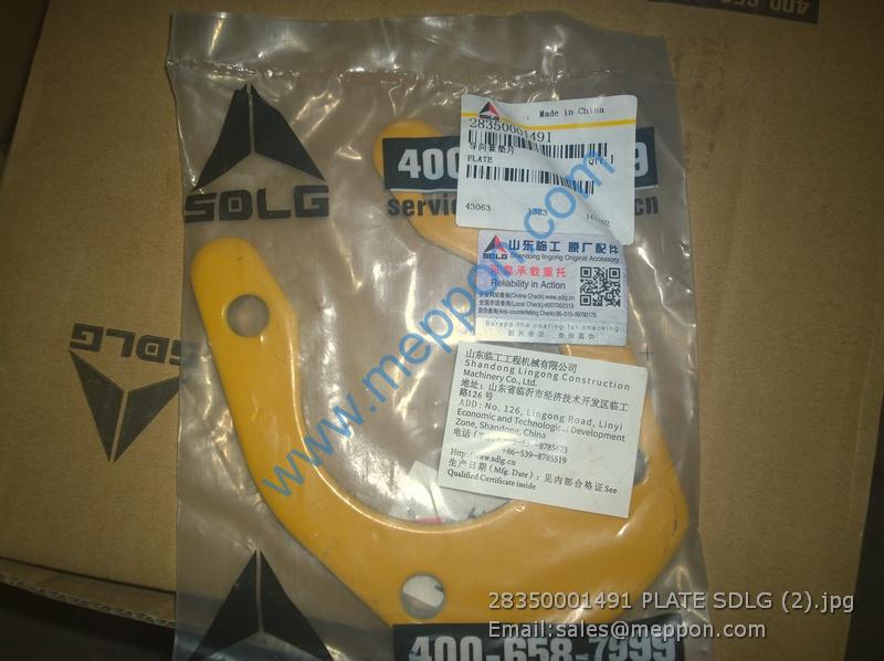 28350001491 PLATE SDLG G9138 G9165 G9190 G9220 PARTS