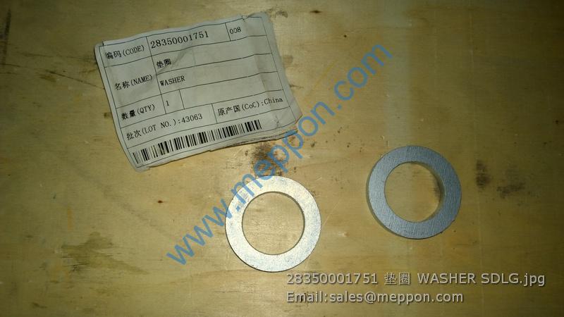 28350001751 washer SDLG