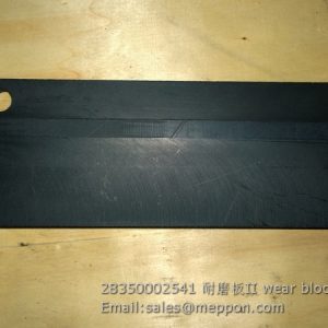 28350002541 wear block SDLG